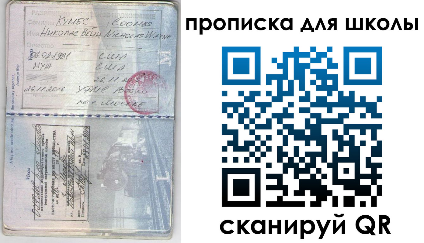 временная регистрация для всех в Курчалом