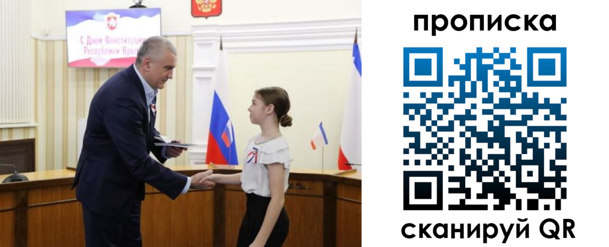 прописка ребенка в Курчалом