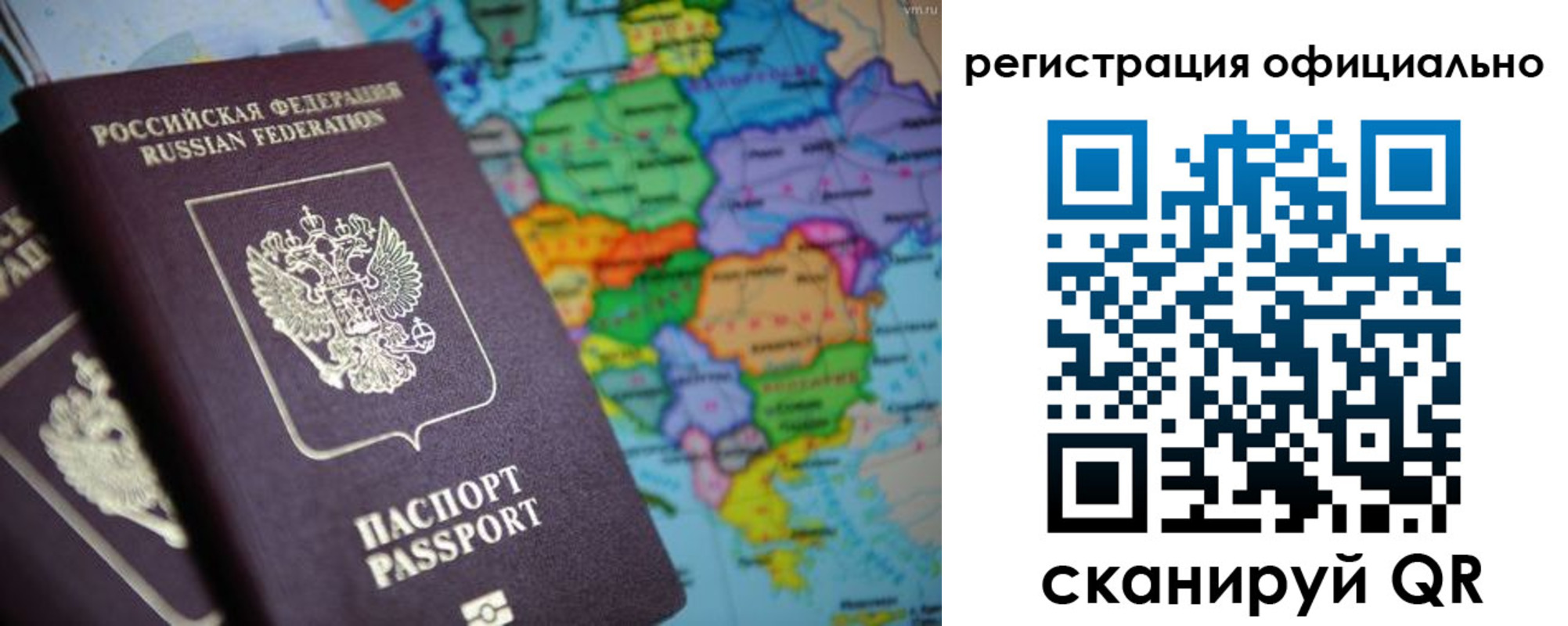 временная регистрация поиск в Курчалом