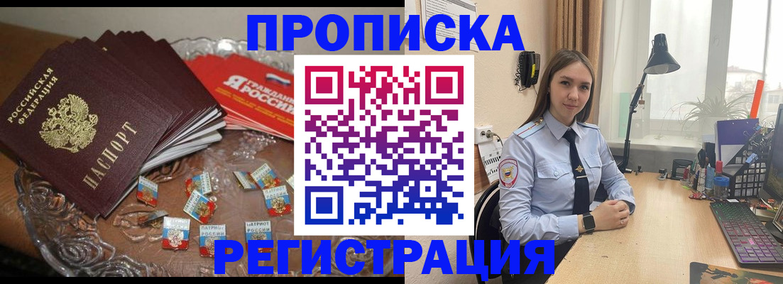 регистрация для школы в Курчалом